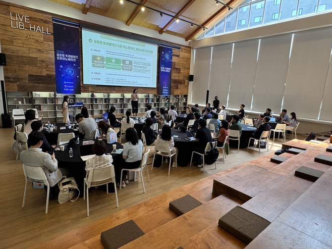 2025 글로벌 트래블테크 오픈이노베이션 행사 전경 = 김우람 기자