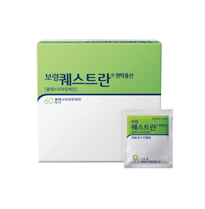 고지혈증 치료제 '보령퀘스트란현탁용산'. © 보령