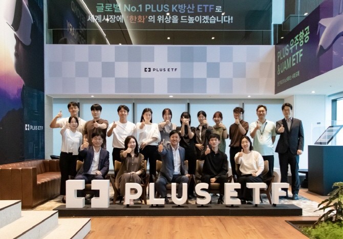 한화자산운용의 'PLUS K방산 ETF'의 순자산 총액이 1조원을 돌파했다. ⓒ 한화자산운용