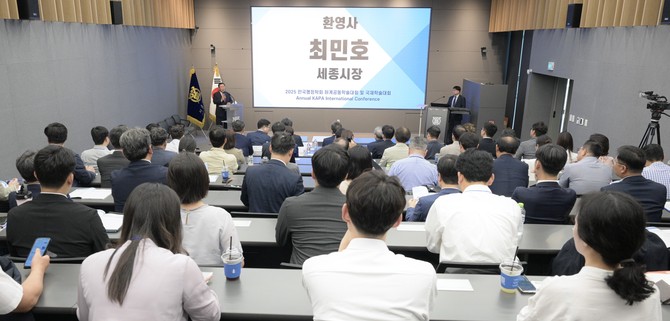최민호 시장은 지난 18일 세종공동캠퍼스에서 열린 한국행정학회 하계공동학술대회에서 환영사를 하고있다. ⓒ 세종시
