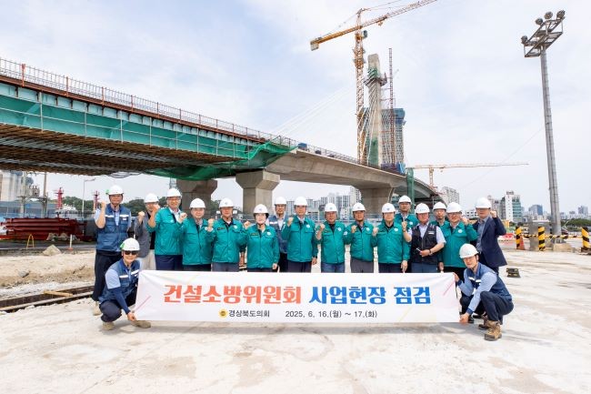 경북도의회 건설소방위원회는 장마철 대비 주요 사업장를 방문해 추진 현황을 점검했다. ⓒ 경북도의회
