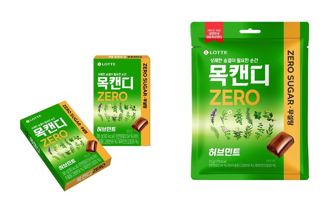ⓒ 롯데웰푸드