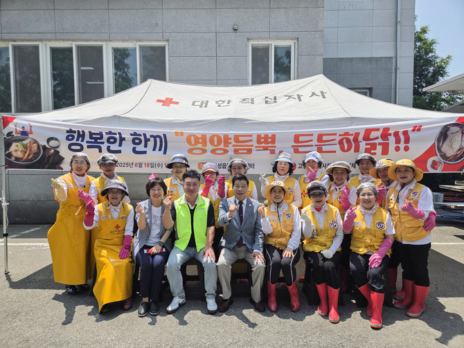 고성읍지역사회보장협의체, 삼계탕 나눔 행사 개최. ⓒ 고성군