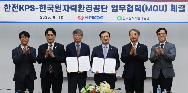 한전KPS와 한국원자력환경공단이 지난 18일 방사성폐기물 관리 산업 육성을 위한 업무협약을 맺고 기념촬영을 하고 있다. (왼쪽에서 세번째부터 한국원자력환경공단 조성돈 이사장, 한전KPS 김홍연 사장) ⓒ한전KPS