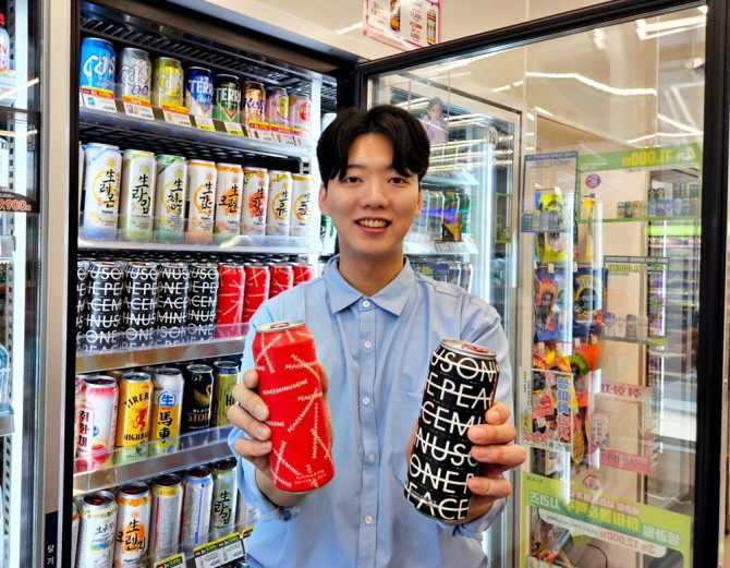 CU가 지난달 CU 올림픽광장점 팝업스토어를 통해 처음 선보인 피스마이너스원 레드 하이볼을 이달 18일부터 전국 오프라인 점포에 내놓는다. © CU