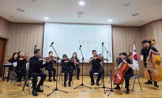 시각장애인 전문연주단 '한빛예술단' 공연 모습. ⓒ 한국한의약진흥원