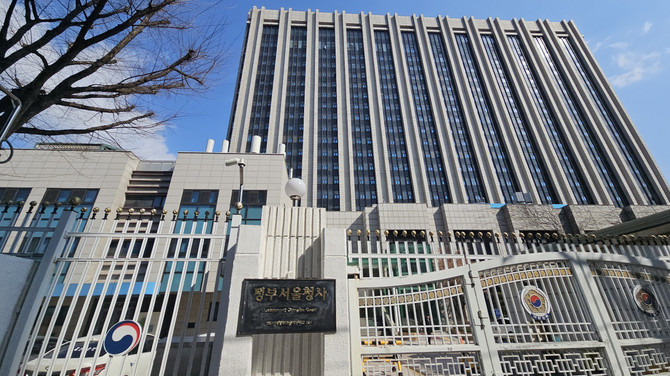 정부서울청사 전경. ⓒ 프라임경제