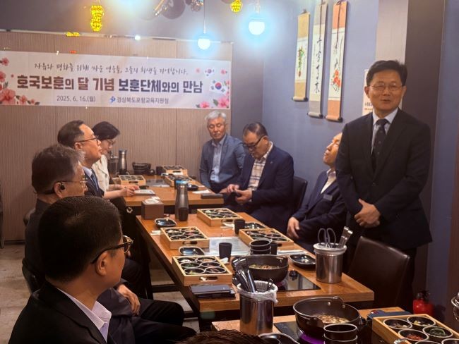 지역 보훈단체장 초청 간담회 모습. ⓒ 포항교육청