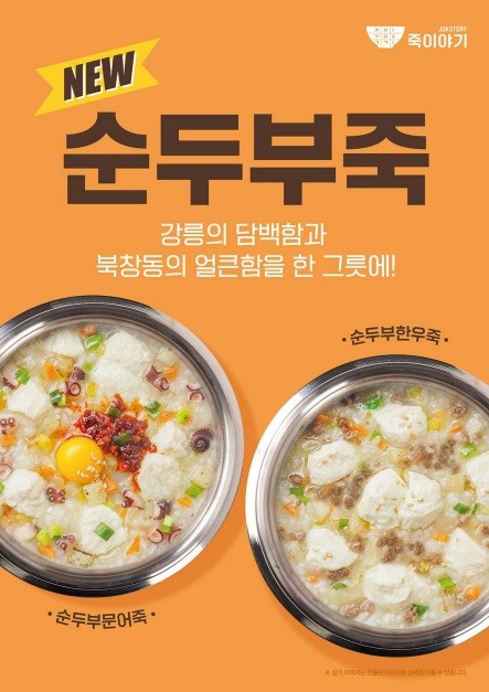 ⓒ 죽이야기