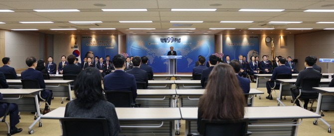 유한양행은 20일 오전 서울 대방동 본사 연수실에서 임직원들이 참석한 가운데 창립 제99주년 기념행사를 가졌다. © 유한양행