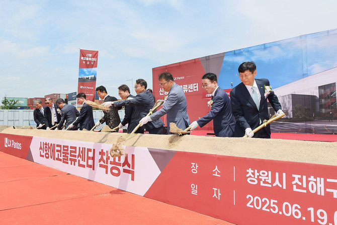 진해구 '서컨배후단지에 첨단 물류센터' 착공. ⓒ 창원시