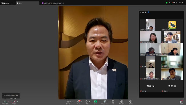 경북도는 지난 19일 김학홍 행정부지사가 참석한 가운데 온라인으로 진행하고 있는 '경북 세미나'를 개최했다. ⓒ 경북도