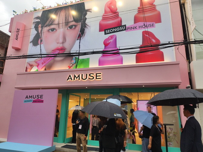 어뮤즈가 20일 서울 한남동에 이어 성수동에 두 번째 플래그십 스토어 '어뮤즈 핑크 하우스'를 오픈했다. = 추민선 기자