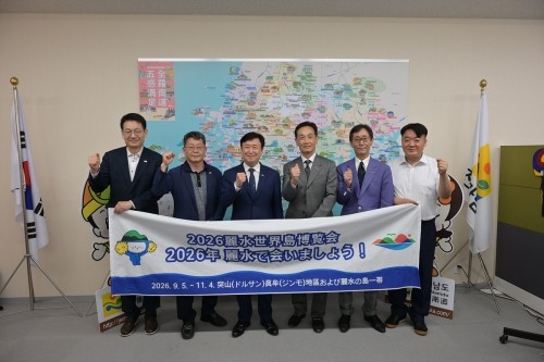 지난 19일 오사카 통상사무소에서 전라남도민회와 간담회를 가졌다. ⓒ 여수시