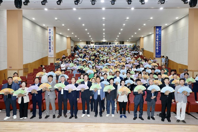 무안 교육발전특구 활성화 포럼후 기념사진 촬영. ⓒ전남도의회