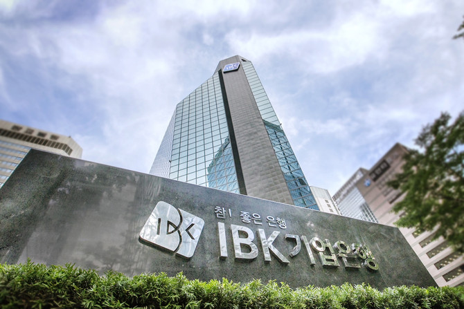 IBK기업은행에서 40억원 규모의 부당 대출 사고가 발생했다. ⓒ IBK기업은행