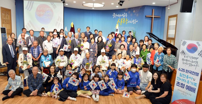 지난 22일 6.25전쟁 75주년을 맞아 참전용사 및 전사자유가족 초청예배 후 기념촬영을 하고 있다. ⓒ 홍성군