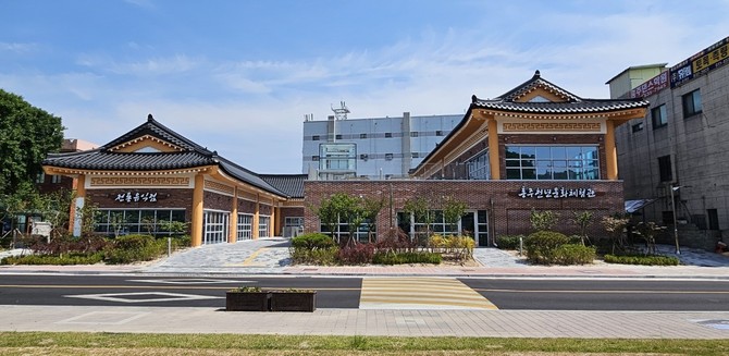 홍주천년문화체험관 전경. ⓒ 홍성군