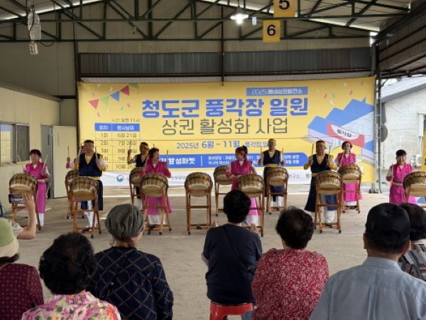 지난 21일 풍각시장 고추전에서 제1회 풍각감성마켓 문화공연 행사를 가졌다. ⓒ 청도군