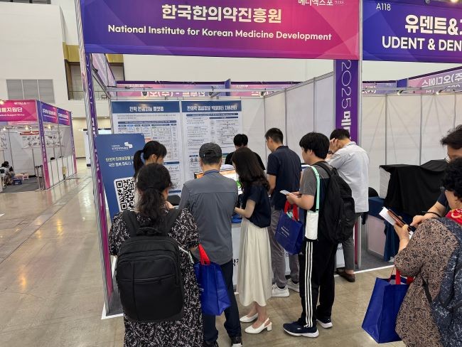 2025 메디 엑스포 코리아 전시회 한국한의약진흥원 부스. ⓒ 한국한의약진흥원