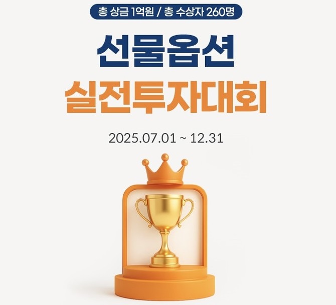 ⓒ 미래에셋증권