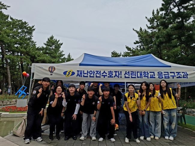 선린대학교 응급구조과와 간호학과 학생들이 지난 22일 제3회 대한민국 맨발걷기 축제에 참여해 다양한 봉사활동을 펼친 후 기념촬영을 하고 있다. ⓒ 선린대학교