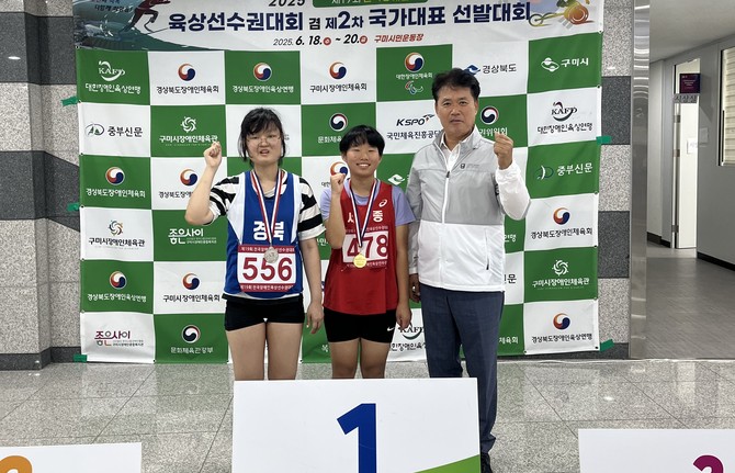 이신혜 선수(가운데) 금메달 획득 모습. ⓒ 세종시