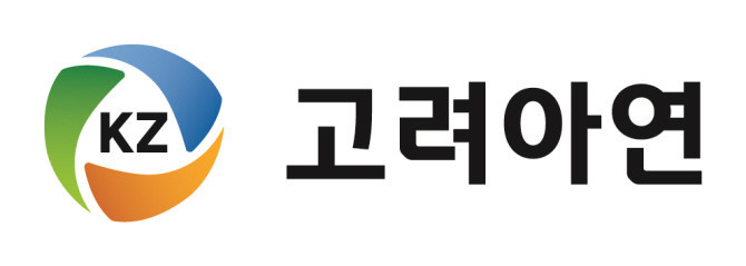 ⓒ 고려아연