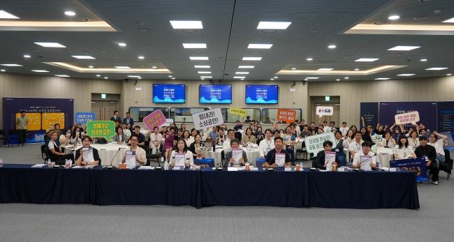 경북도는 지난 23일 영남대 천마아트센터에서 '소상공인 비즈니스 플랜 콘테스트'를 개최했다. ⓒ 경북도