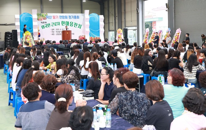 시천면 외국인 근로자 위안잔치. ⓒ 프라임경제