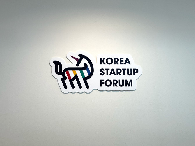 ⓒ 코리아스타트업포럼
