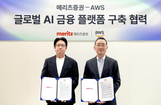 이장욱 메리츠증권 Inno Biz센터장전무(왼쪽)가AWS 코리아 함기호 대표이사(오른쪽)와 24일 AWS오피스에서 열린 업무협약식에서 기념사진을 촬영하고 있다. ⓒ 메리츠증권
