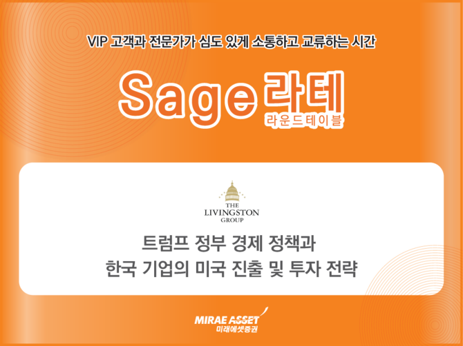ⓒ 미래에셋증권