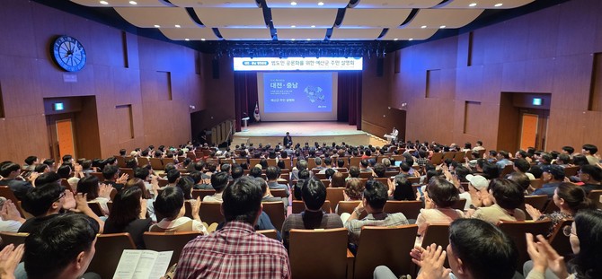 25일 예산군청 추사홀에서 예산군 주민을 대상으로 설명회를 개최하고있다. ⓒ 충남도