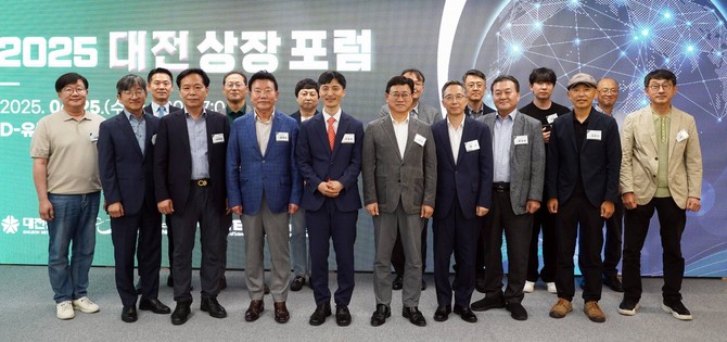 25일 대전신세계 엑스포타워 20층 D-유니콘라운지에서 열린 '2025 대전 상장포럼'을 개최 후 기념촬영을 하고 있다. ⓒ 대전시