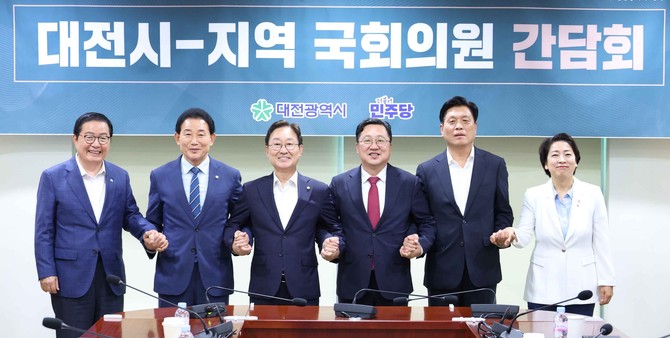 이장우 대전시장9오른쪽 세번째)은 25일 국회 의원 회관에서 대전 지역구 국회의원들과 간담회를 개최 후 기념촬영을 하고 있다. ⓒ 대전시