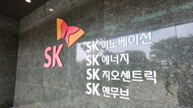 SK이노베이션. = 조택영 기자
