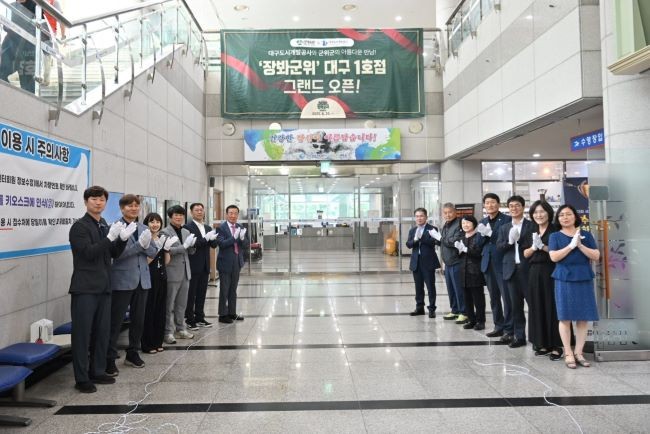 군위군은 25일 대구도시개발공사와 도농상생을 위한 군위군 로컬푸드 직매장 운영 업무협약을 체결하고, 대구 유니버시아드 레포츠센터 1층 로비에 '군위군 로컬푸드 직매장 대구 1호점'을 공식 개장했다. ⓒ 군위군