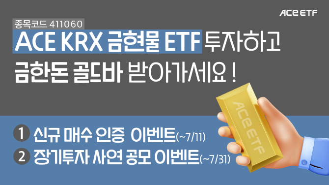 ⓒ 한국투자신탁운용
