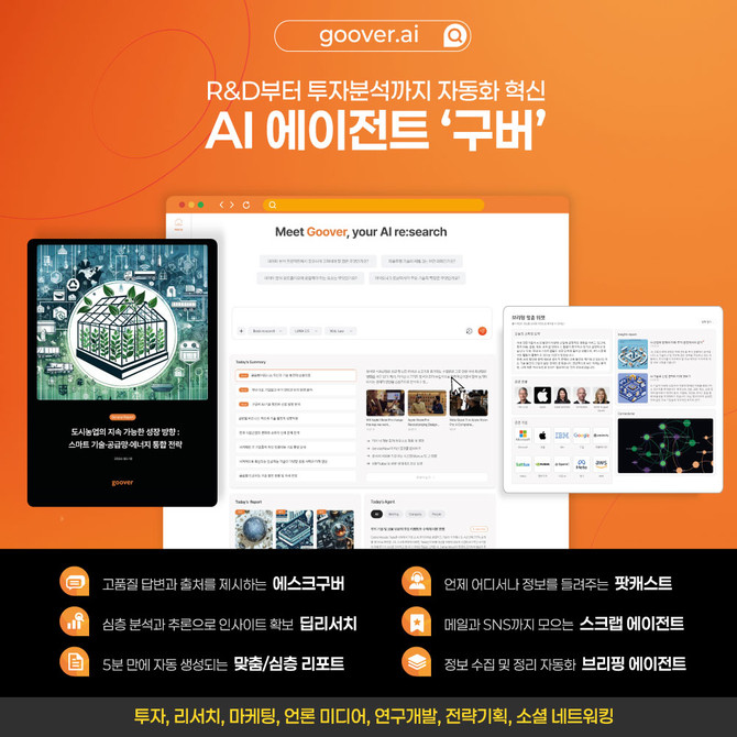 ⓒ 솔트룩스
