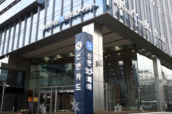 신한카드는 서울시와 함께 기획한 미혼남녀 만남 행사 '설렘, in 한강' 시즌2를 성황리에 개최했다. ⓒ 신한카드
