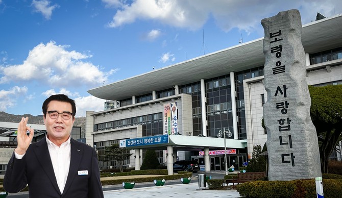 김동일 보령시장. ⓒ 프라임경제