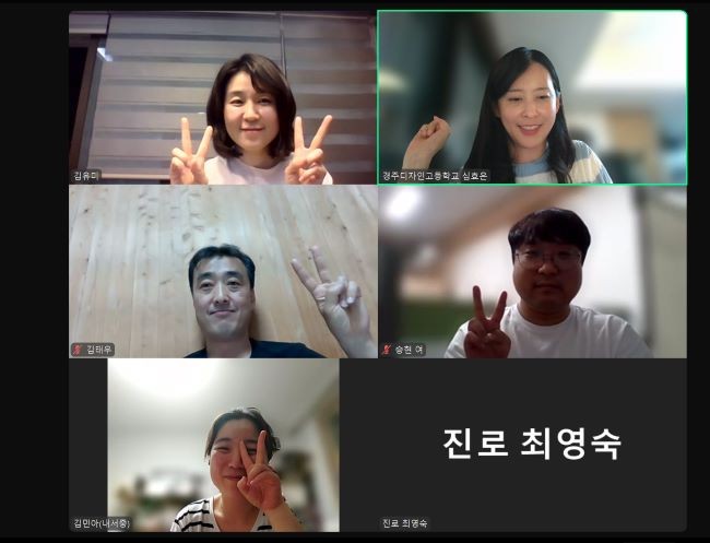 경북교육청은 '책쓰는 교육가족' 컨설턴트와 대표 교사가 참여해 진행한 '2025학년도 책쓰는 교육가족 사업 2차 컨설팅'을 성공적으로 마무리했다. ⓒ 경북교육청