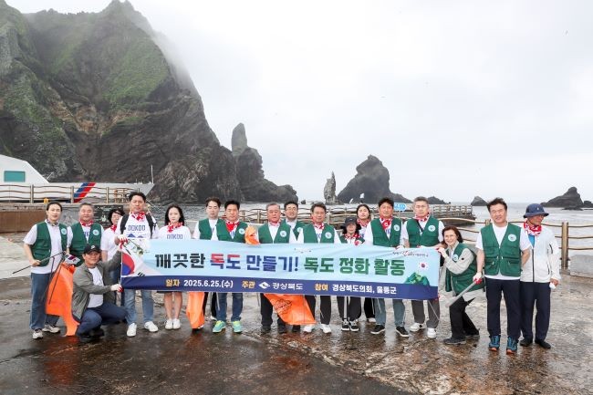 경북도의회 독도수호특별위원회는 독도를 방문해 최근 거세지는 일본의 영토 도발과 역사왜곡에 단호히 맞서고, 독도에 대한 실효적 지배 강화를 위해 현장 중심의 의정활동을 성공적으로 수행했다. ⓒ 경북도의회