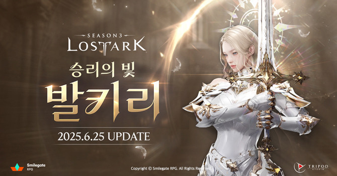 스마일게이트 RPG는 워커힐에서 진행 중인 미디어아트 전시 '빛의 여정'을 기점으로 로스트아크 최초의 실물 카드 수집 컬렉션도 선보였다. ⓒ 스마게