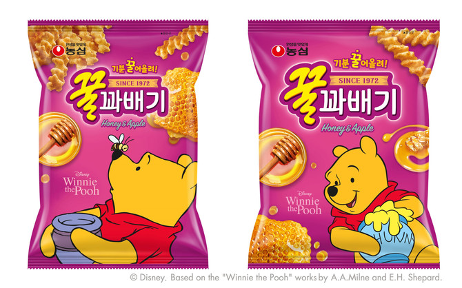 ⓒ 농심