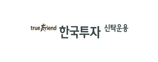 ⓒ 한국투자신탁운용