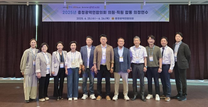 지난 25일부터 26일까지 서천·보령 일원에서 의원과 직원 33명을 대상으로 '2025년 의원·직원 합동 의정연수'를 실시 후 기념촬영을 하고 있다. ⓒ 의회사무국