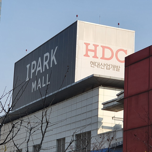 Ⓒ HDC현대산업개발