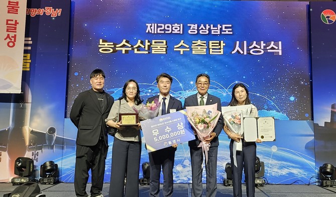 통영시, 3년 연속 농수산식품 수출 '수산분야 우수상' 수상. ⓒ 통영시